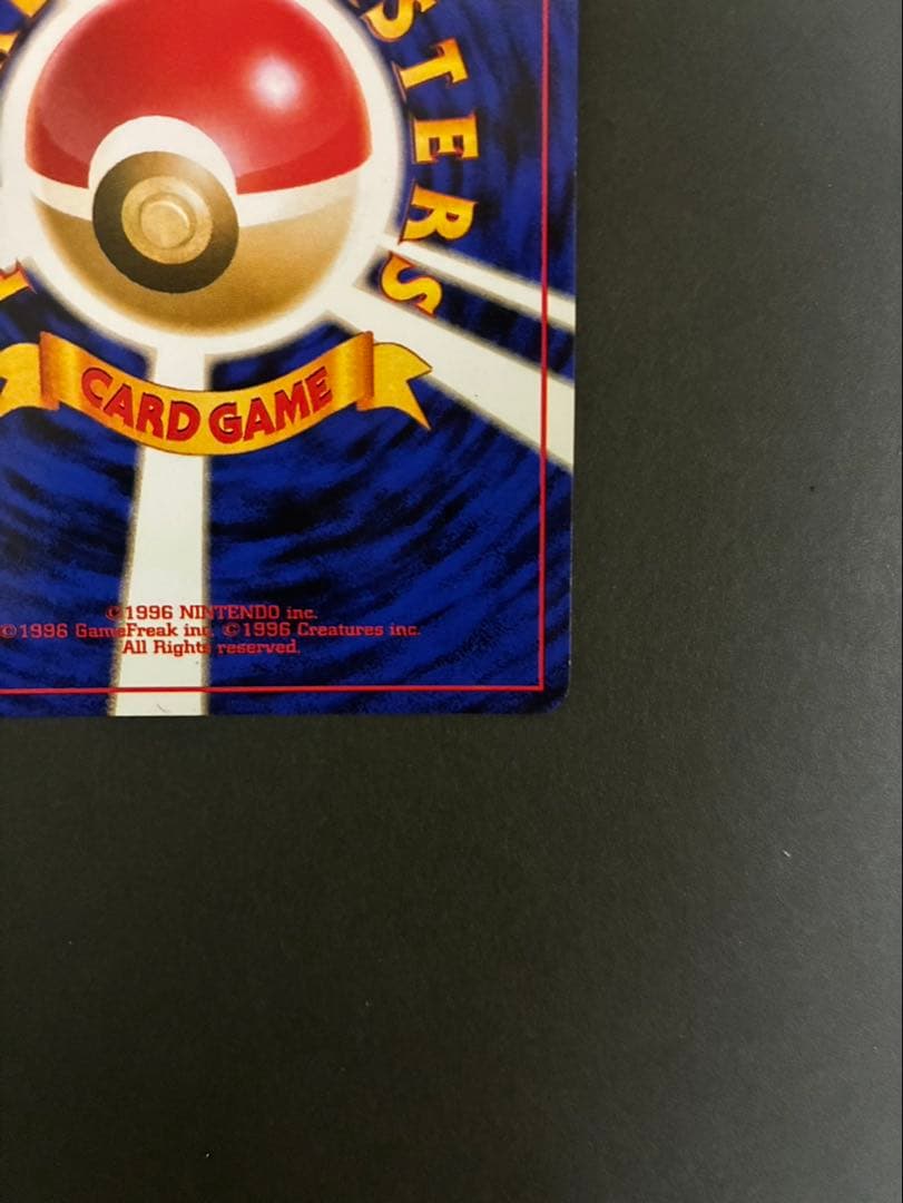 ポケモンカード ルギア 旧裏 neo 拡張パック第1弾 金、銀、新世界へ…