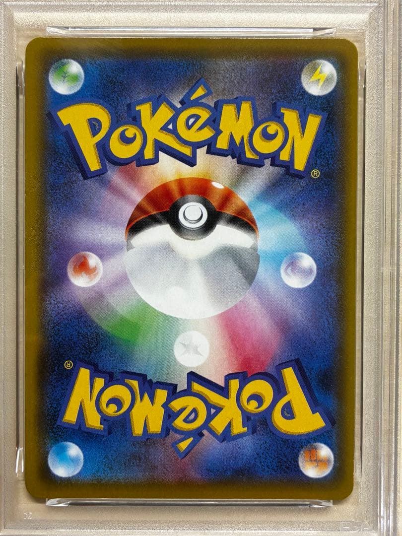 ポケモンカード　メガミミロップ&プリンGX SR PSA10