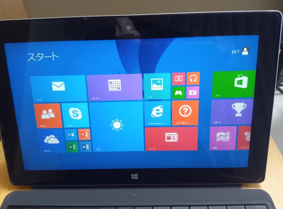 Surface2 タブレット&キーボード【中古品】