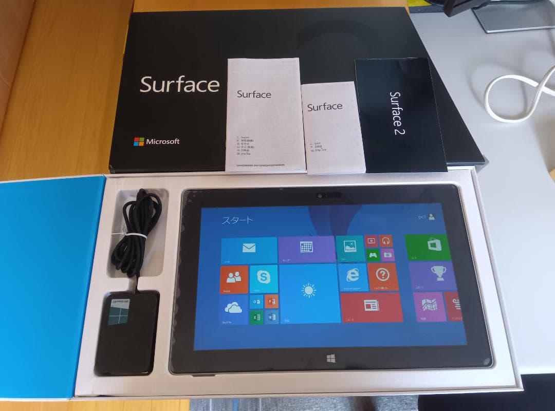 Surface2 タブレット&キーボード【中古品】
