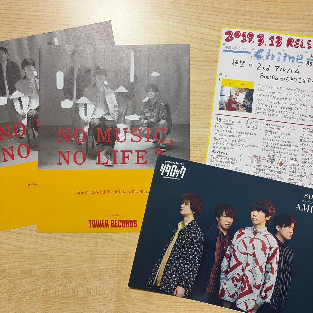 【お値下げ不可】sumika Landscape 全5冊　フォトブック　写真集