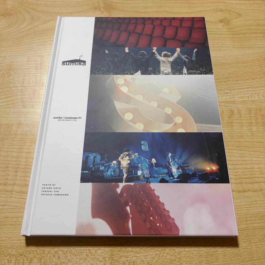 【お値下げ不可】sumika Landscape 全5冊　フォトブック　写真集