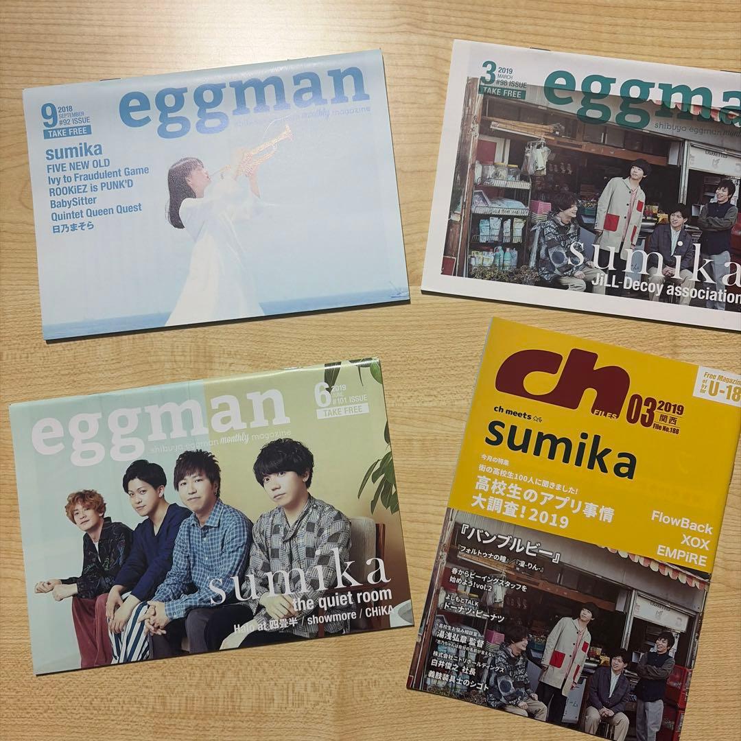 【お値下げ不可】sumika Landscape 全5冊　フォトブック　写真集