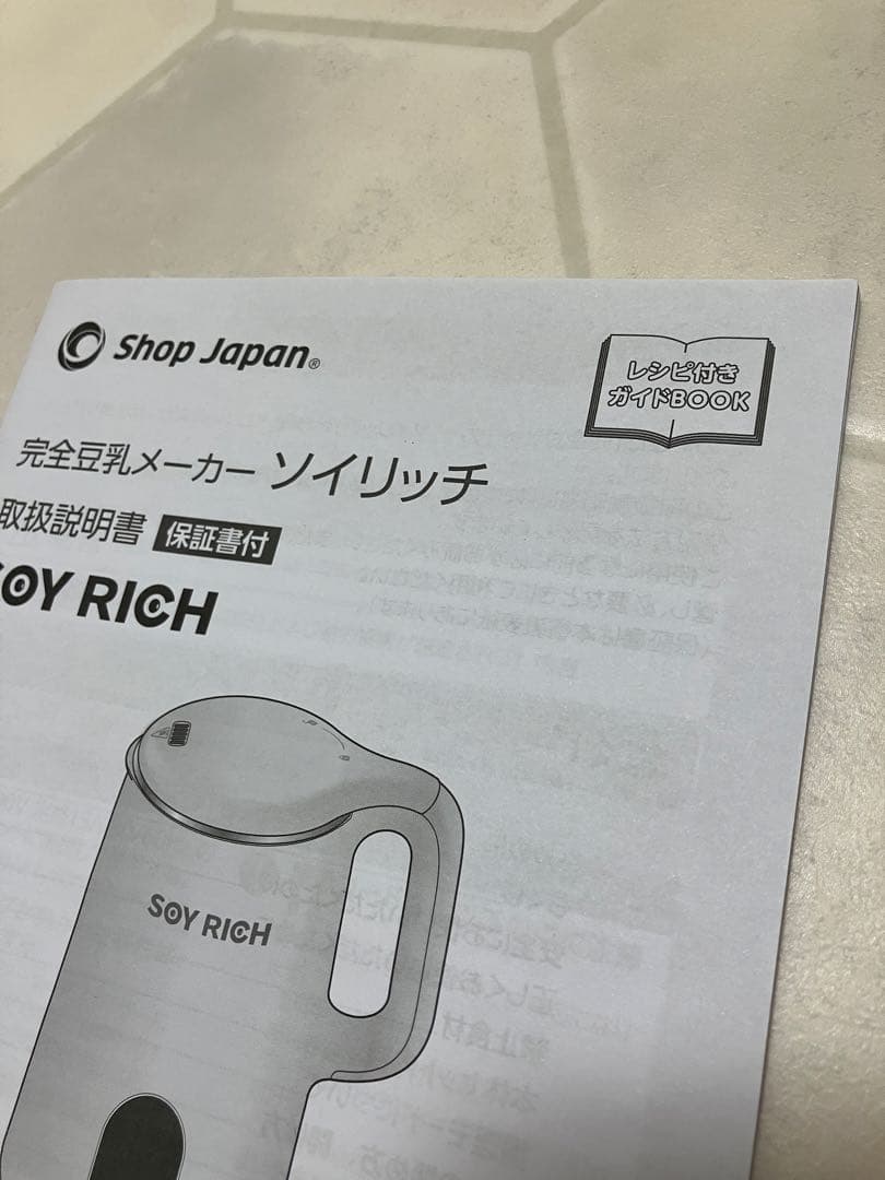 新品 未使用 Shop Japan Soy Rich ソイリッチ ローズレッド