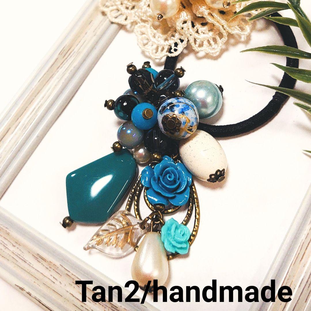 じゃらじゃら  ヘアゴム  金古美✩.*˚アンティークくすみブルーローズ✩.*˚