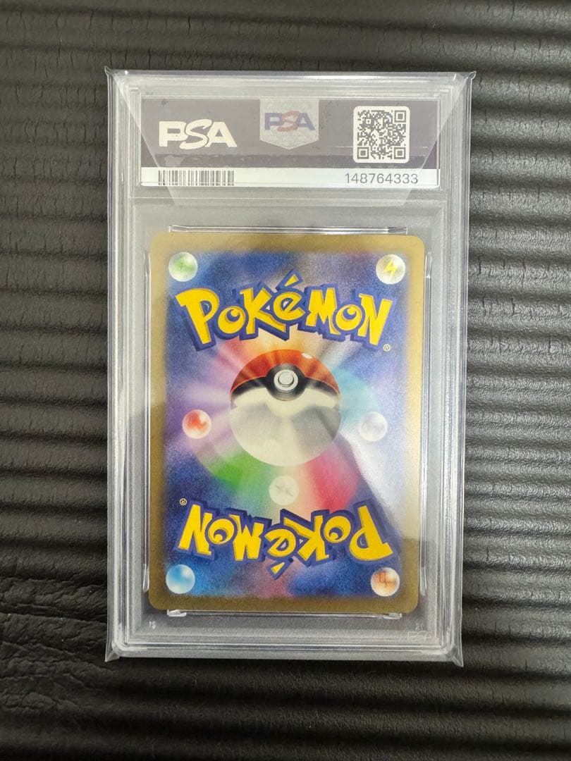 ポケモンカード　classic ピカチュウ　ライチュウ　PSA10 連番