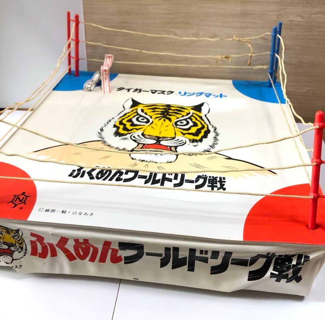 ソフビ　当時物　タイガーマスク　リングマット　覆面ワールドリーグ戦　プロレス