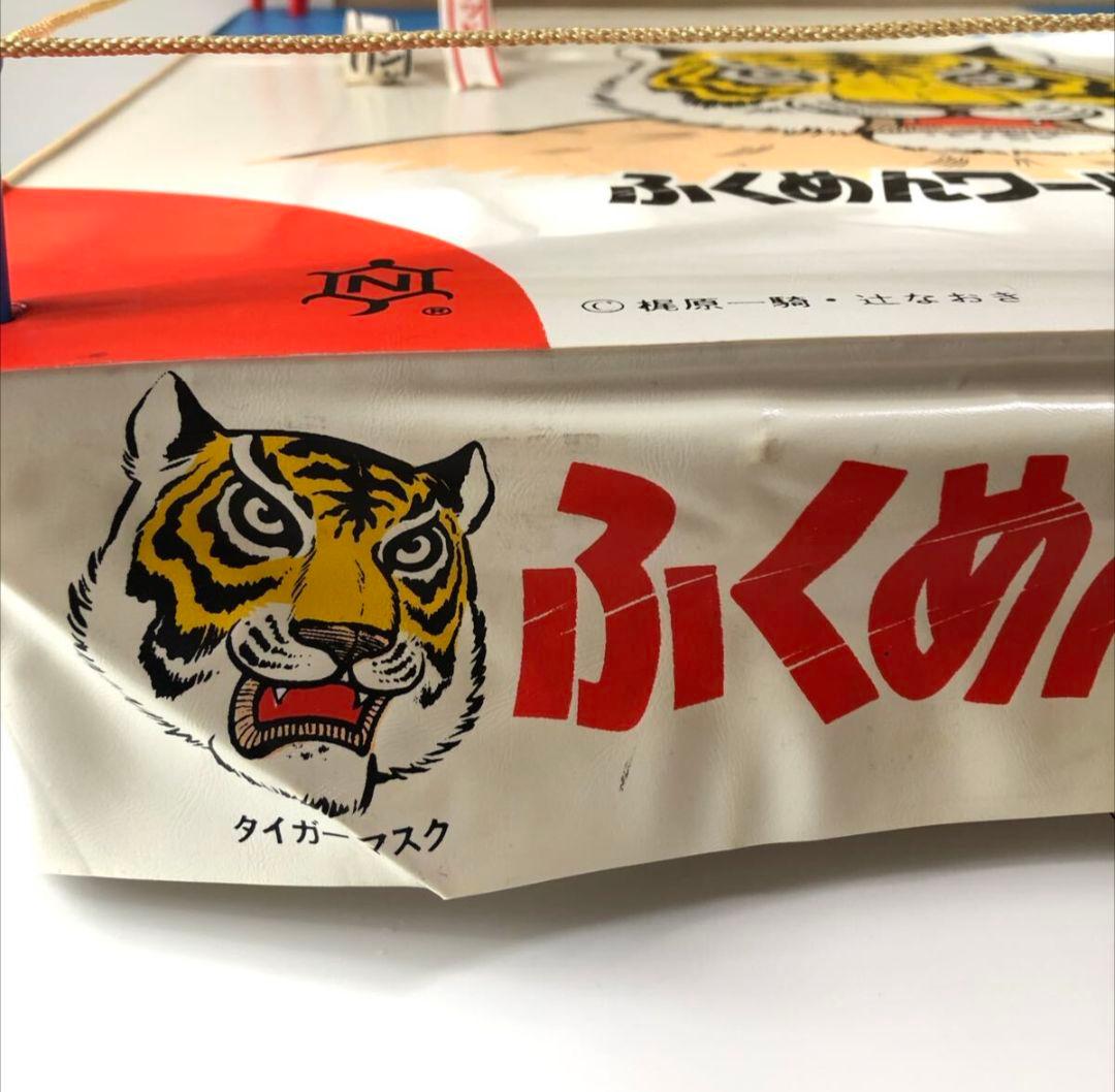 ソフビ　当時物　タイガーマスク　リングマット　覆面ワールドリーグ戦　プロレス