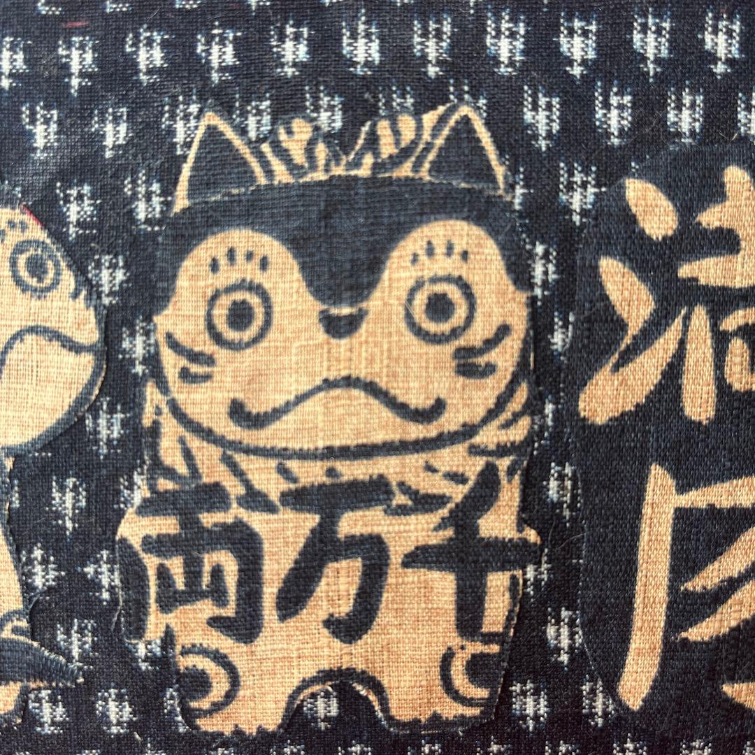 犬張子 狛犬 藍染 一閑張り バッグ かごバッグ ハンドバッグ 和柄 猫？