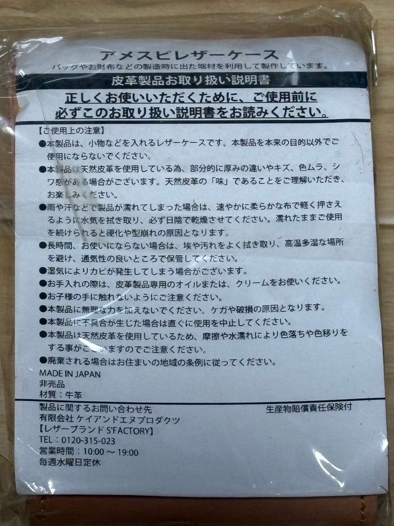 【非売品】全体写真2枚分 約50点 アメスピ アメリカンスピリットグッズセット
