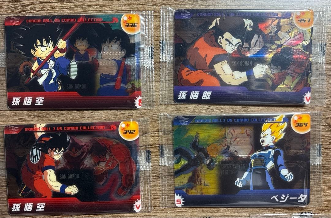 【未開封】ドラゴンボール ウエハース 悟空 ベジータ 悟飯 ミスターサタン