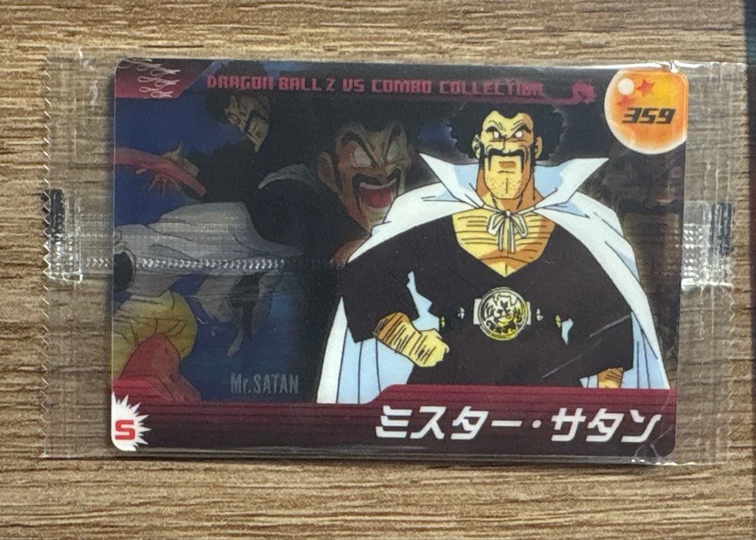 【未開封】ドラゴンボール ウエハース 悟空 ベジータ 悟飯 ミスターサタン