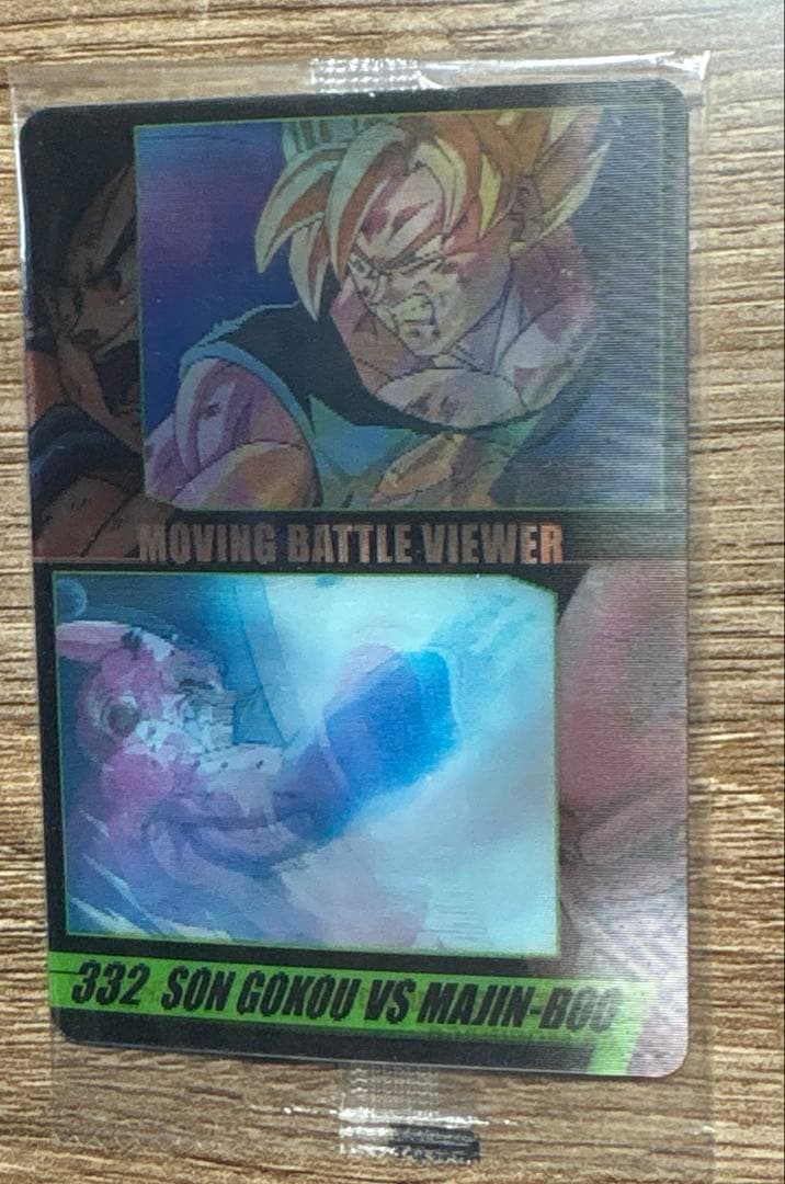 【未開封】ドラゴンボール ウエハース 悟空 ベジータ 悟飯 ミスターサタン