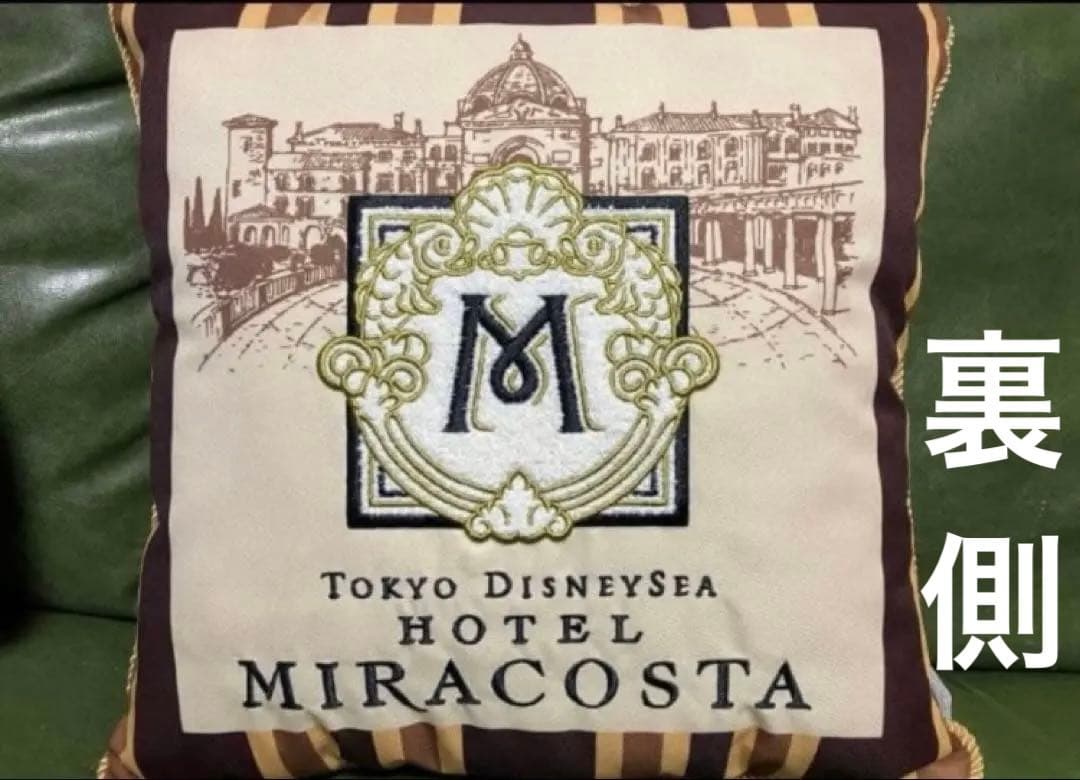 東京ディズニーシー ホテルミラコスタ クッション１個