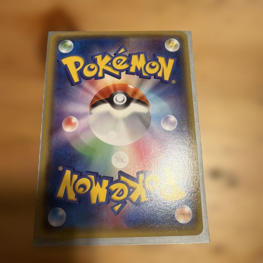 ポケモンカードXYMレックウザEXRRメガエメラルドブレイクsrsar25tha