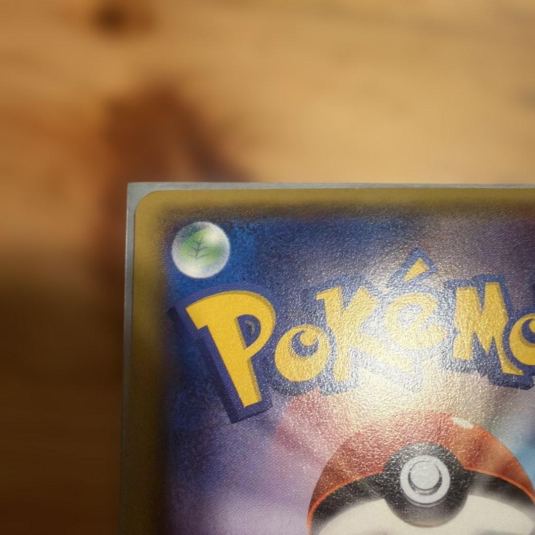 ポケモンカードXYMレックウザEXRRメガエメラルドブレイクsrsar25tha