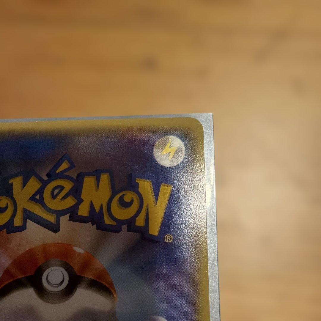 ポケモンカードXYMレックウザEXRRメガエメラルドブレイクsrsar25tha