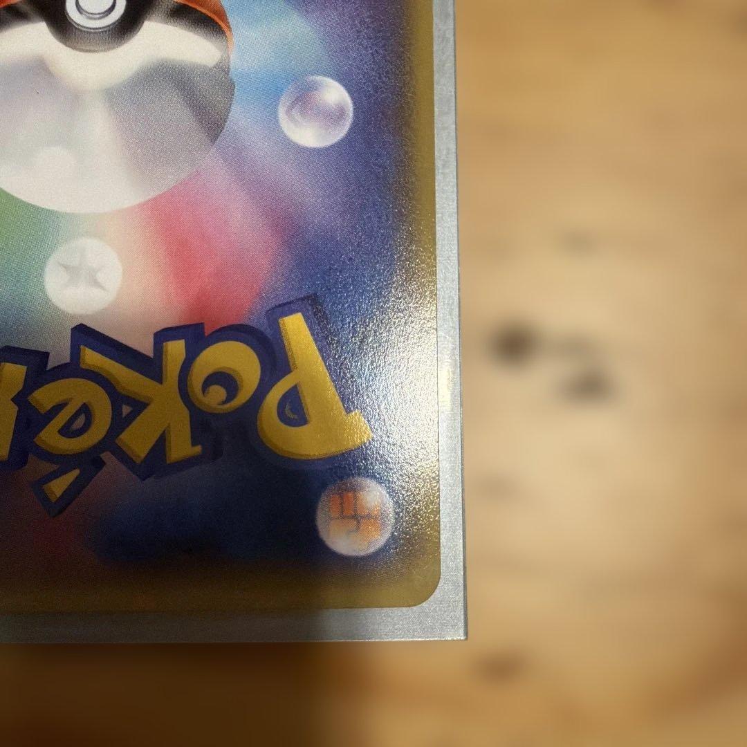 ポケモンカードXYMレックウザEXRRメガエメラルドブレイクsrsar25tha