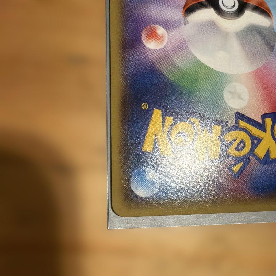 ポケモンカードXYMレックウザEXRRメガエメラルドブレイクsrsar25tha