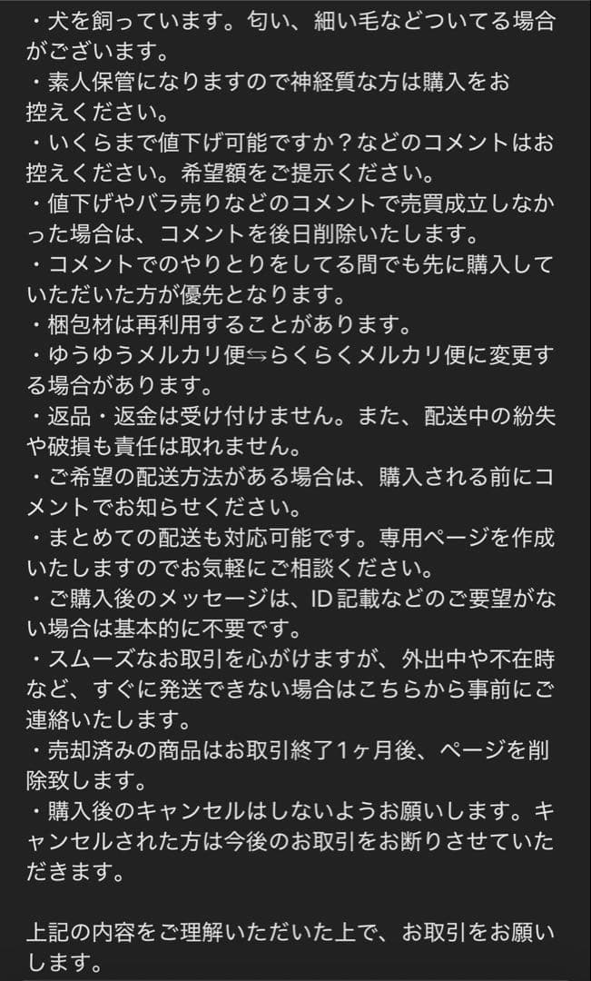 G-DRAGON FAM MEETING FAM+ILY ジヨン ファンミ 特典