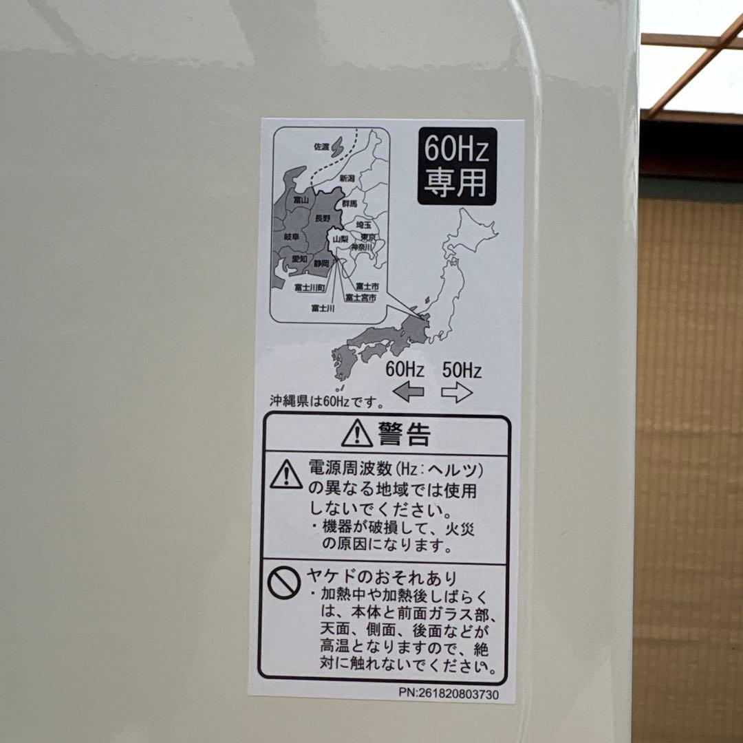 ユアサ電子レンジレトロ2021年製 60Hz専用　取り扱い説明書付き