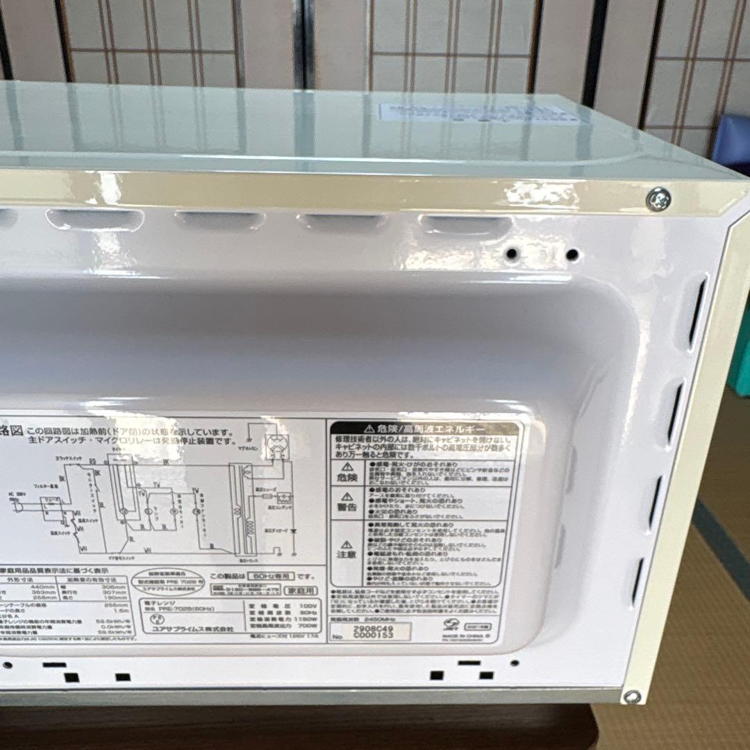 ユアサ電子レンジレトロ2021年製 60Hz専用　取り扱い説明書付き