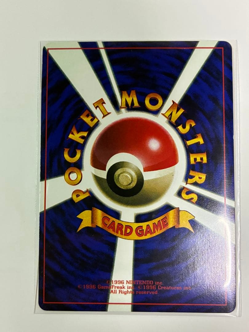 そらをとぶピカチュウ HP40