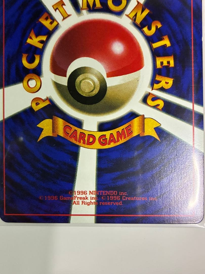 そらをとぶピカチュウ HP40