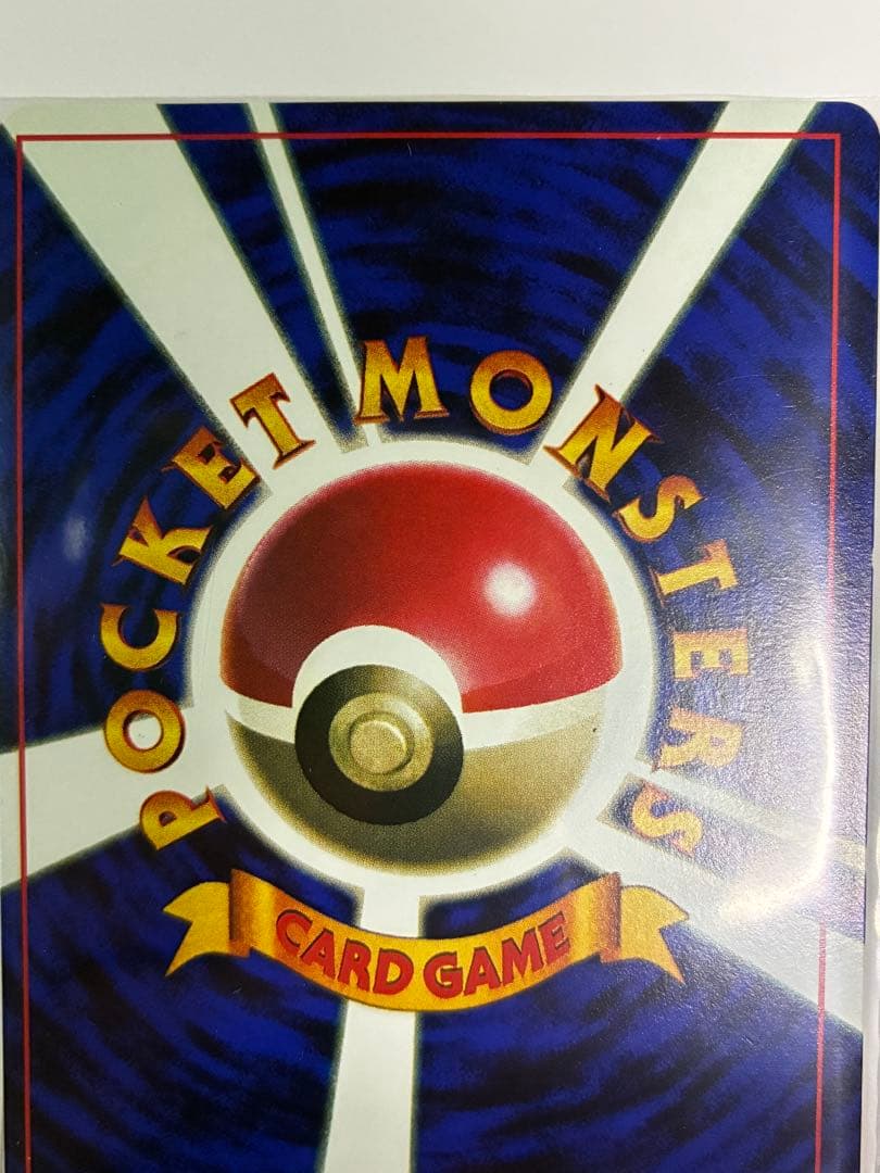 そらをとぶピカチュウ HP40