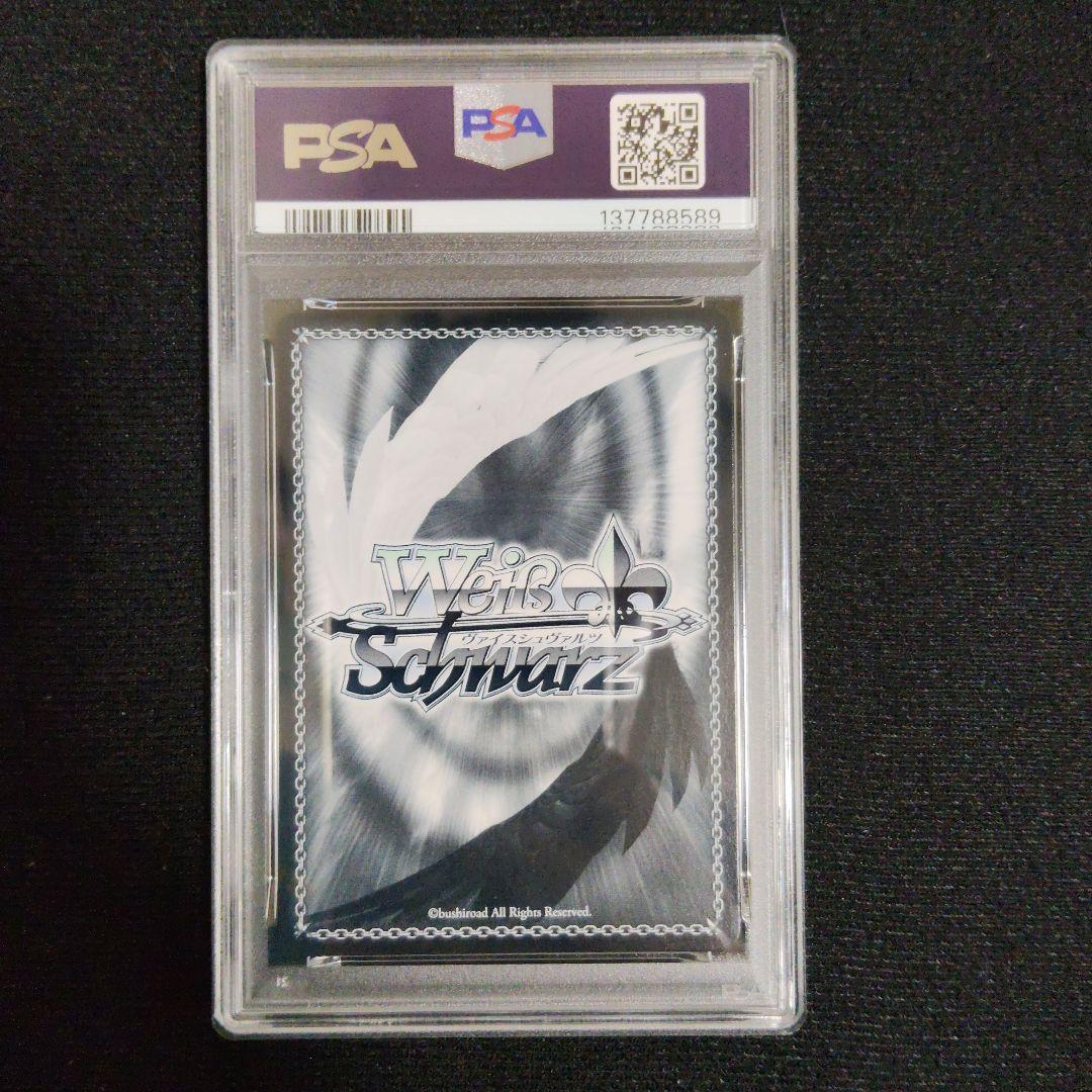 【137788589】【PSA10】姉妹の食卓 近江彼方 SP