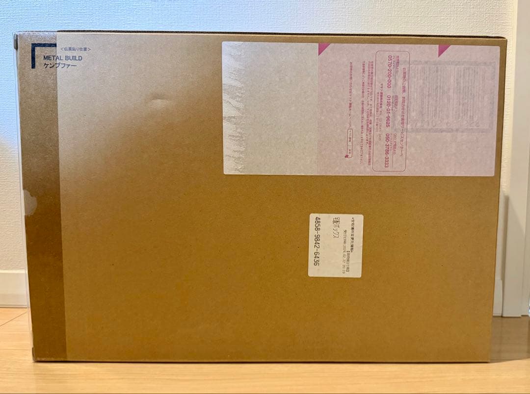 【未開封】メタルビルド L BUILD ケンプファー