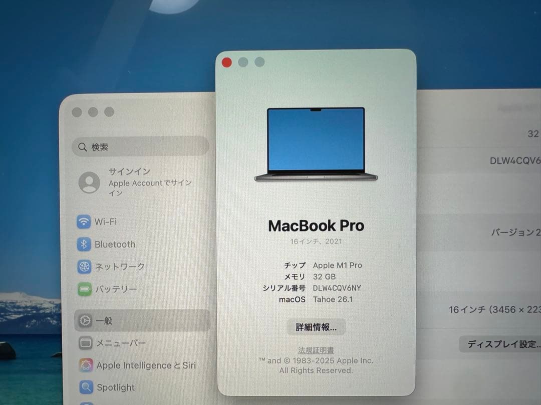 美品Macbook Pro M1 16inch,メモリ32Gb,SSD512Gb