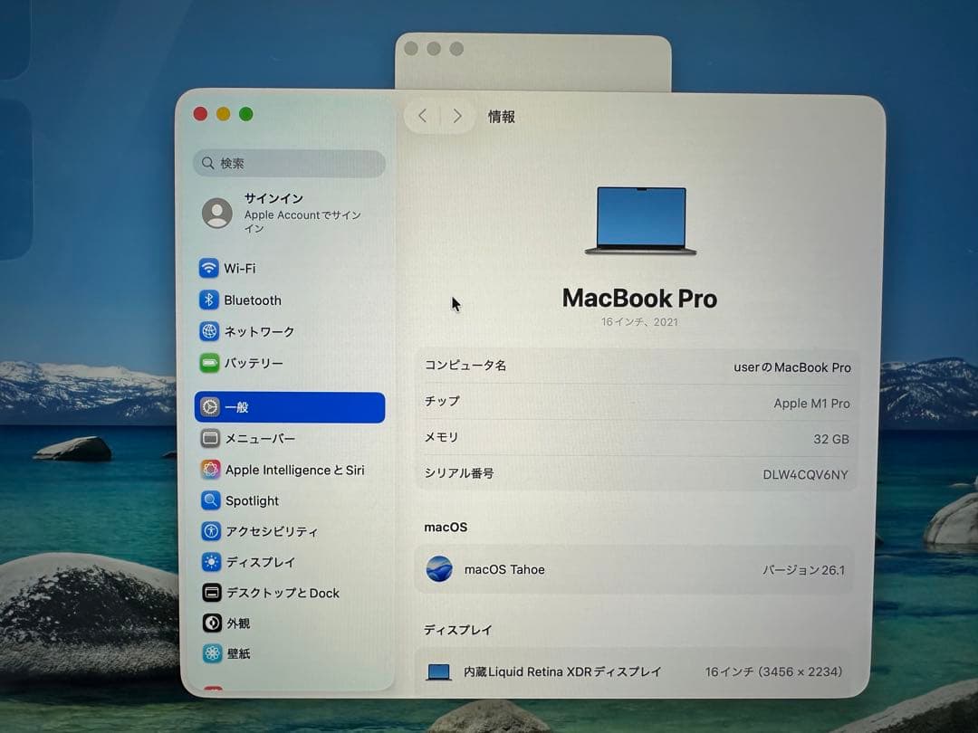 美品Macbook Pro M1 16inch,メモリ32Gb,SSD512Gb