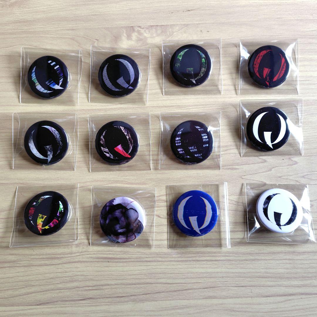 フェイクドキュメンタリーQ　缶バッジ12個