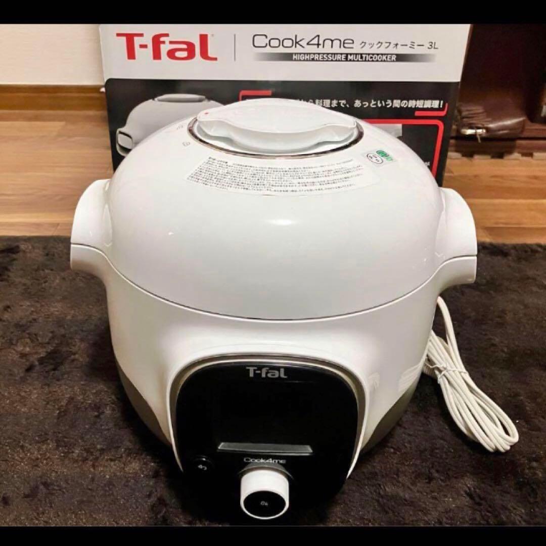 【手渡し割引】T-fal クックフォーミー　3L ホワイト　圧力鍋