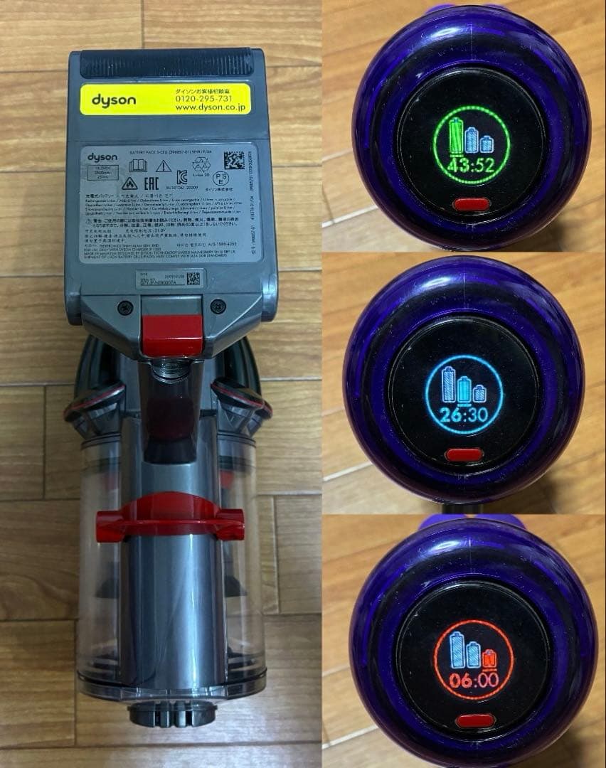 【美品】分解清掃済 ダイソン Digital slim SV18 43分