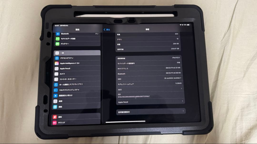 iPad Pro 11第三世代 256GB + アップルペンシル