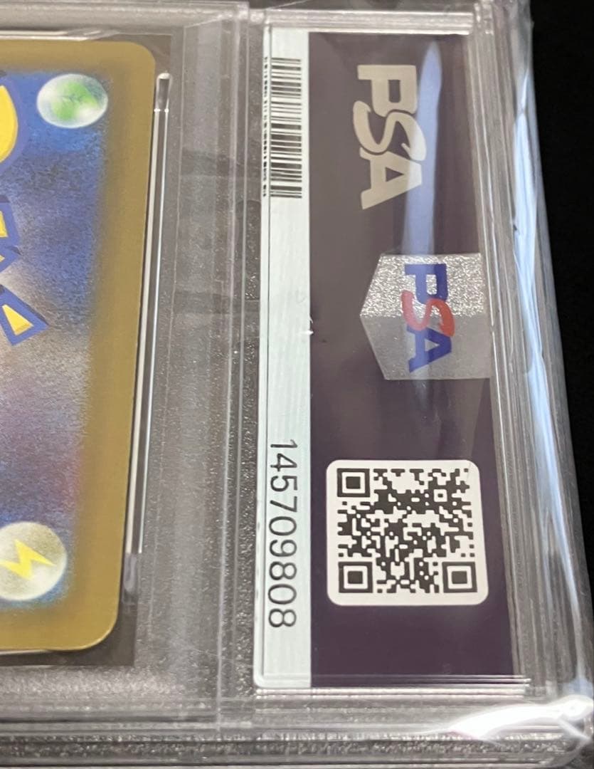 【OPP未開封】PSA10 メガカイリューex SAR DOPA!直送品✨