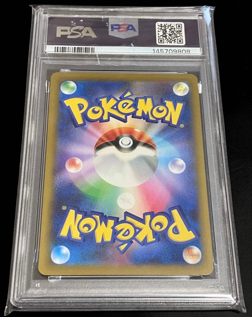 【OPP未開封】PSA10 メガカイリューex SAR DOPA!直送品✨