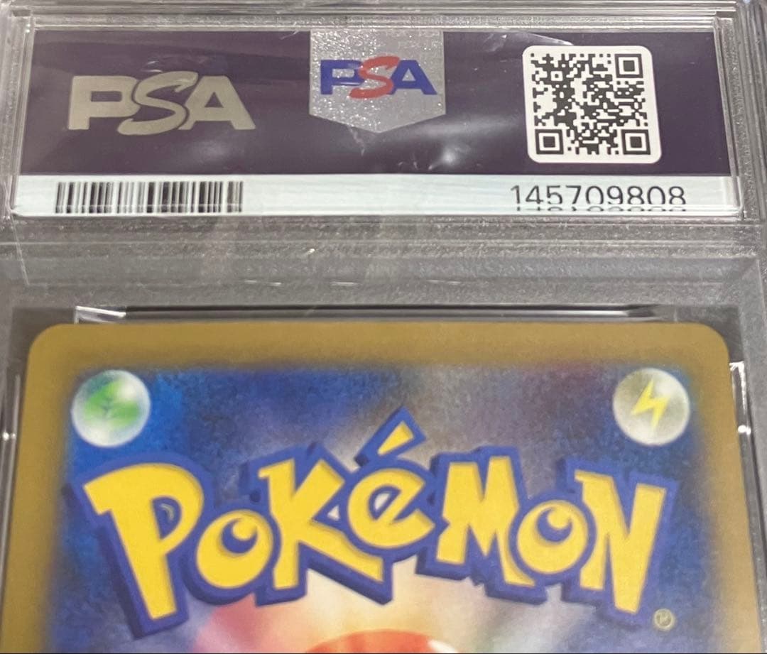 【OPP未開封】PSA10 メガカイリューex SAR DOPA!直送品✨