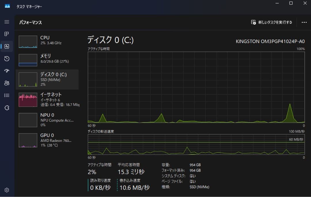 富*野様 MINISFORUM UM760 Slim メモリ32GB /Win1