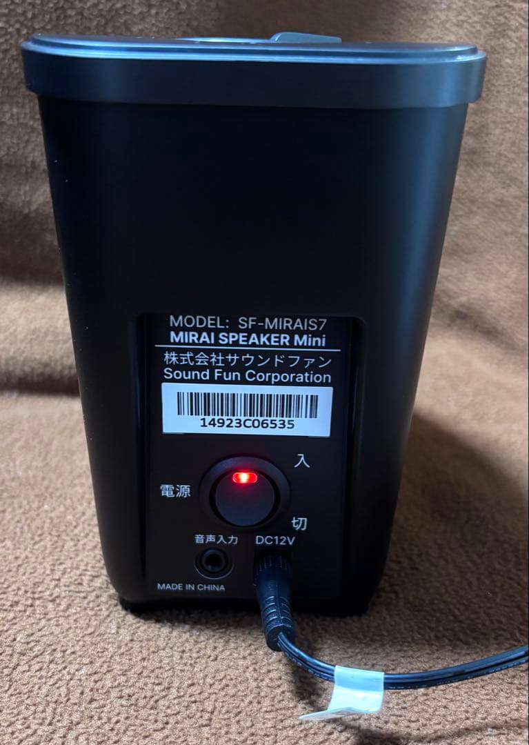動作確認済/MIRAI SPEAKER/Mini/SF-MIRAIS7/24年製