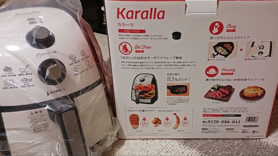 ⭐新品未使用⭐カラーラ 丸型なべ・仕切り板・２段ラック串付きセット・レシピ本付き