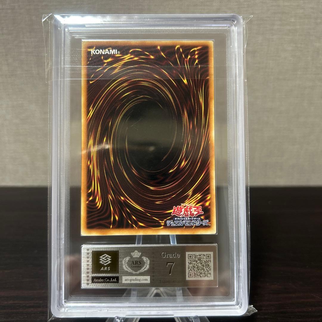 遊戯王　初期　ブースター　伝説の剣　字レア　ARS7点