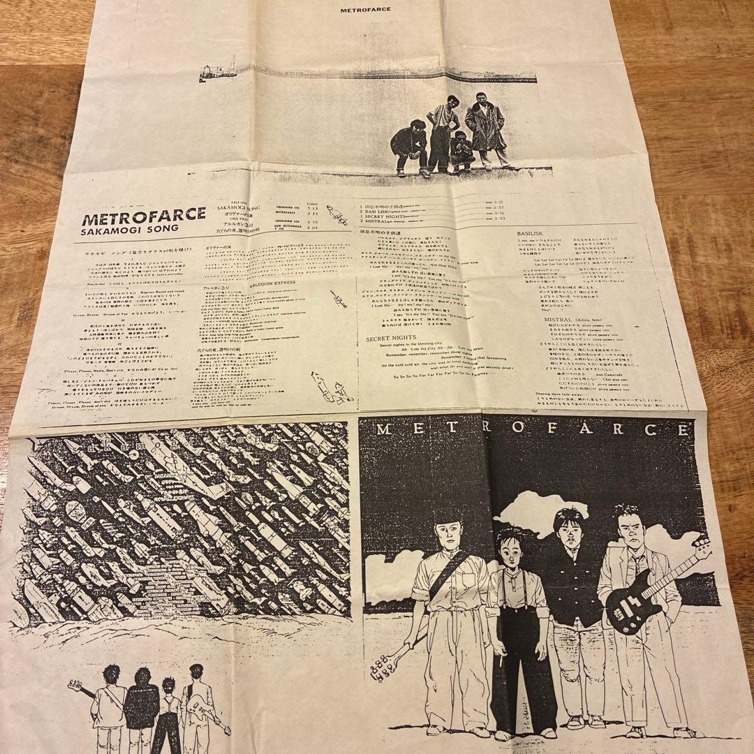 メトロファルス　METROFARCE グッズ