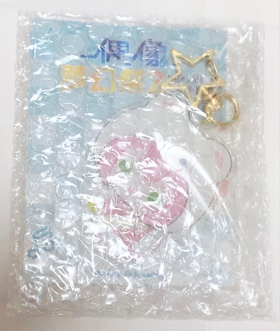 あんさんぶるスターズ！！ 中国 白熊痛バ fine 姫宮桃李