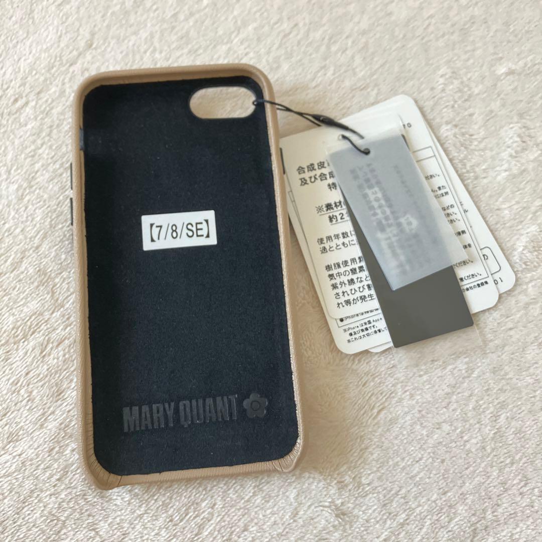 【新品】MARY QUANT/マリークワントiPhoneケース 7/8/SE