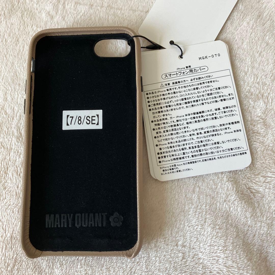 【新品】MARY QUANT/マリークワントiPhoneケース 7/8/SE