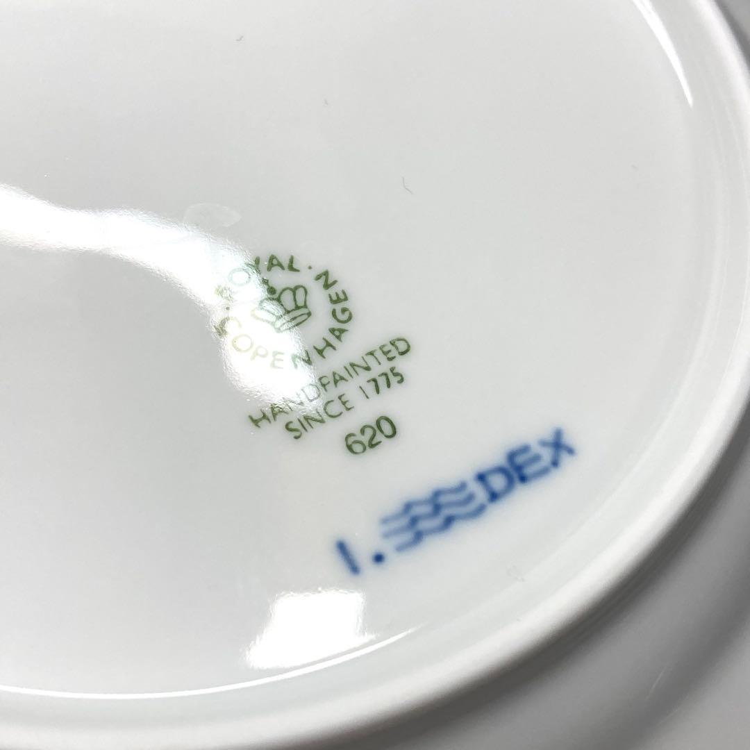 人気✨ロイヤルコペンハーゲン ブルーフルーテッドハーフレース プレート 19cm