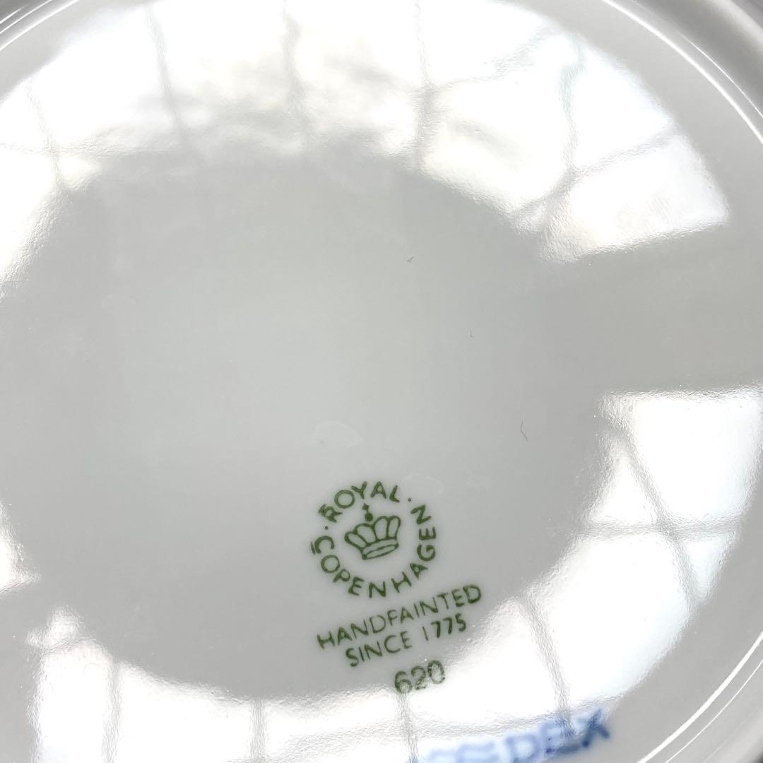 人気✨ロイヤルコペンハーゲン ブルーフルーテッドハーフレース プレート 19cm